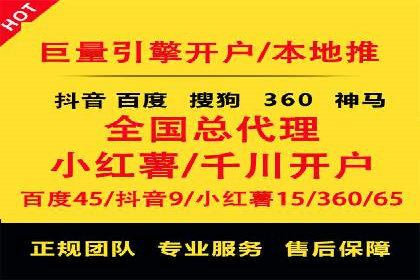 百度推广费用分析及案例解读