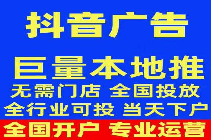 信息流广告代理案例策略优化